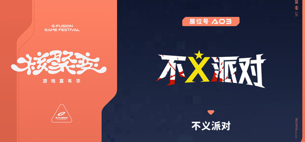 最新电竞赛事分析：FPX战队如何逆袭夺冠？ - 兰博电竞